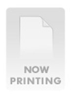 涙のノンストップ激イカせSEX72 逢沢みゆ